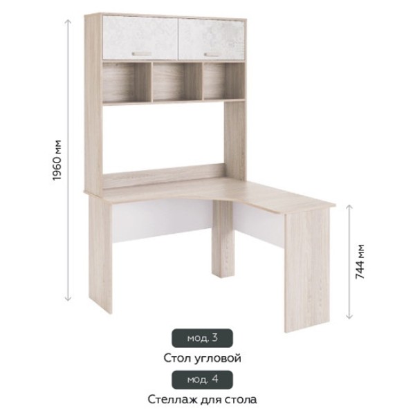 Стол угловой (мод.3) Паскаль