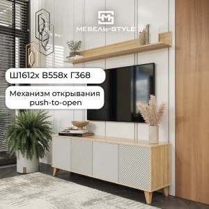 Скалли Тумба ТВ